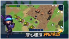 幸存者传说手机版下载-幸存者传说最新版下载v0.7.409