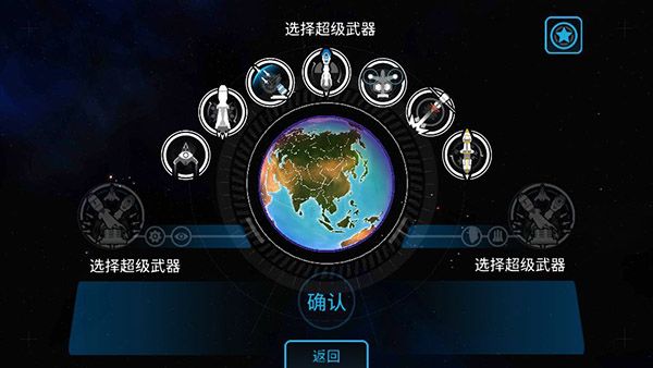 先发制人游戏汉化版下载-先发制人游戏破解版2023下载v4.11.0