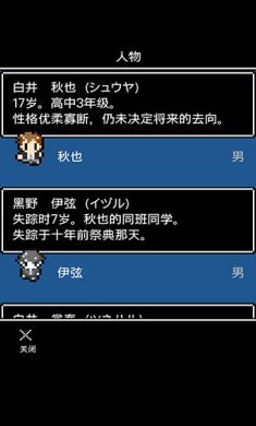 在无尽的黄昏中消失的你游戏下载-在无尽的黄昏中消失的你手游下载安装正版v1.0.0