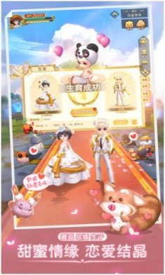 时空之恋安卓版下载-时空之恋手机版下载v1.0.47