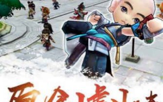 这个江湖不正经游戏下载-这个江湖不正经最新版下载v1.00