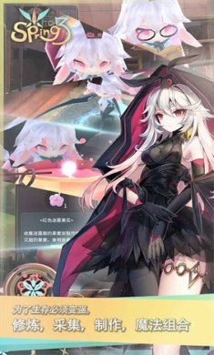 魔女之泉3正式版下载-魔女之泉3破解版内置修改器下载v1.0.1
