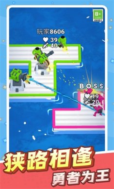 激斗绝地反击下载-激斗绝地反击下载手机版v1.0.1