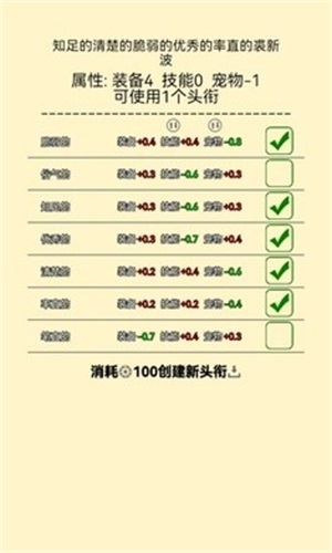 爬塔之旅2下载最新版-爬塔之旅2下载安卓版v1.01