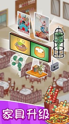 樱桃小镇古风客栈中文版下载-樱桃小镇古风客栈免广告手机版下载v1.0