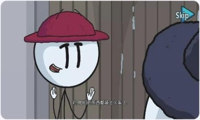 搜狗截图23年11月02日1751_29