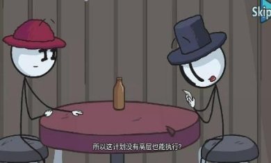 搜狗截图23年11月02日1751_28