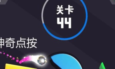 弹弹堂弹球闯关游戏下载-弹弹堂弹球闯关最新版下载v300.1.0.3018