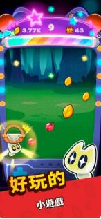 动物联萌下载-动物联萌手机版下载v1.0.44