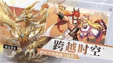 奥奇传说h5最新版下载-奥奇传说h5官网版下载v8.0.1319