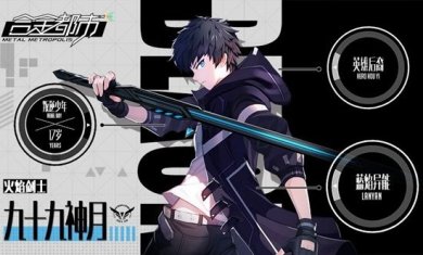 合金都市手游官网下载-合金都市公测:合金都市安卓版下载v0.4.10