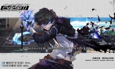 合金都市手游官网下载-合金都市公测:合金都市安卓版下载v0.4.10