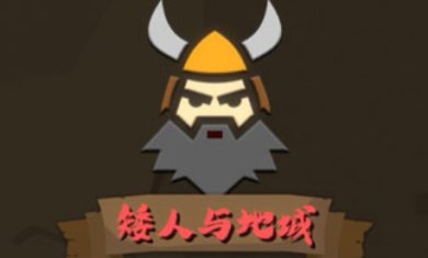 矮人与地城下载安卓版-矮人与地城破解版下载v1.1