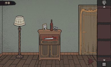 幻象庄园中文版下载-幻象庄园游戏官网下载v1.0