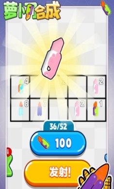 萝卜刀合成游戏下载-萝卜刀合成安卓版下载v1.0.0