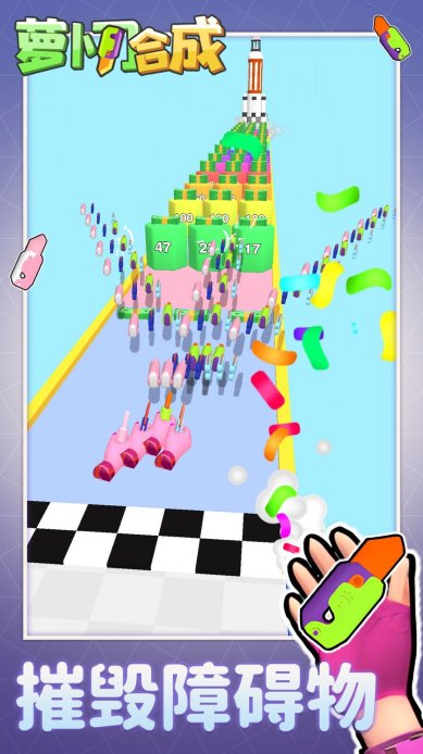 萝卜刀合成游戏下载-萝卜刀合成安卓版下载v1.0.0