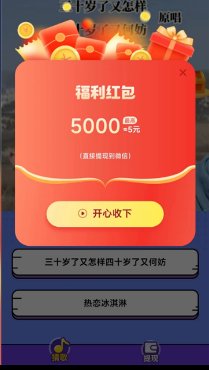 神曲传奇游戏下载-神曲传奇手机版下载v1.20.66