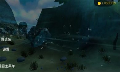 海底大猎杀主播同款无广告下载-海底大猎杀主播同款全部鱼解锁版下载v1.1