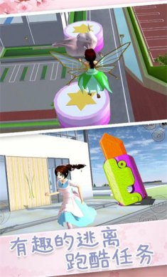 樱花青春校园恋爱中文版下载-樱花青春校园恋爱官方最新版下载v1.0