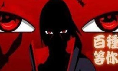 最终决战忍术合击下载手机版-最终决战忍术合击下载破解版v1.0