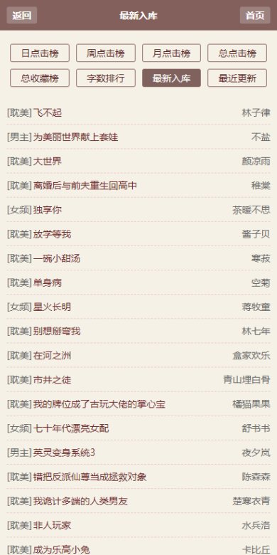 霹雳书坊手机版下载-霹雳书坊官网版pilibook手机版下载v4.17.00