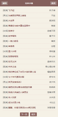 霹雳书坊手机版下载-霹雳书坊官网版pilibook手机版下载v4.17.00