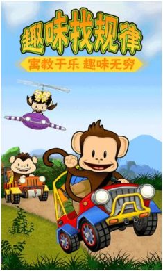 趣味找规律下载-趣味找规律手机版下载v1.0.7