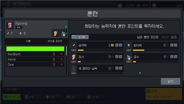 团战经理手机汉化版下载-团战经理steam手机版下载v2.1