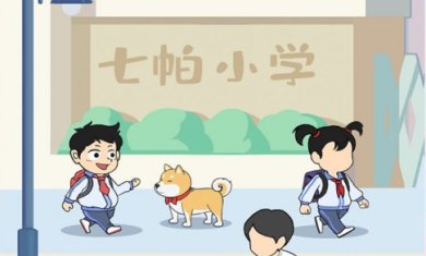 再给我一分钟游戏下载-再给我一分钟手机版下载v1.0