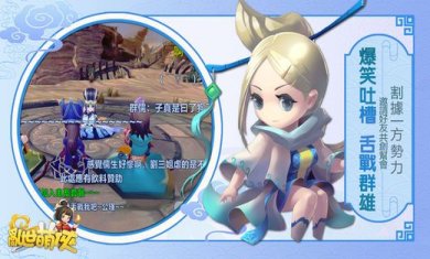 乱世萌侠游戏下载-乱世萌侠安卓版下载v1.0.0