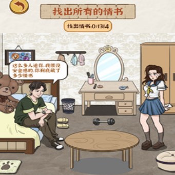 我的智商不够用下载下载-我的智商不够用安卓版下载v1.0