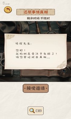 我的智商不够用下载下载-我的智商不够用安卓版下载v1.0