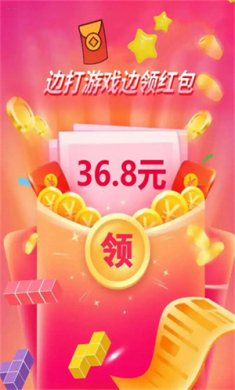 海豚消消消游戏下载-海豚消消消红包版正版下载v1.0.8