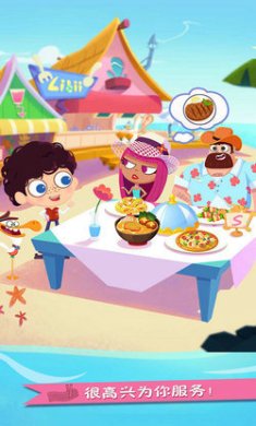 美食兄妹无广告版下载-美食兄妹免费版下载v1.8