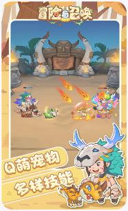冒险与召唤下载-冒险与召唤安卓版下载v1.0.0