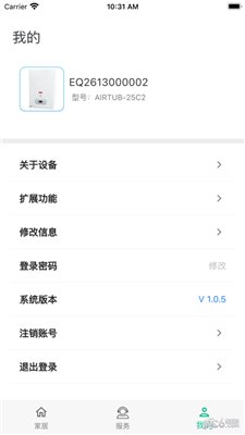 雅图伴侣手机版下载-雅图伴侣app下载v1.0.4
