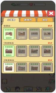 搜狗截图23年11月03日1728_25