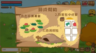 地洞探险手游下载-地洞探险免费版下载v1.0