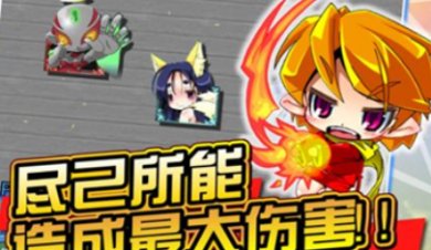 魔物娘公司下载-魔物娘公司手游下载v1010