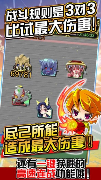 魔物娘公司下载-魔物娘公司手游下载v1010