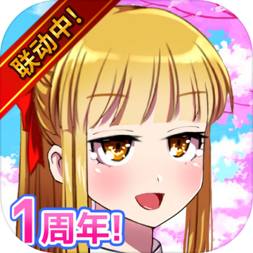 魔物娘公司手游