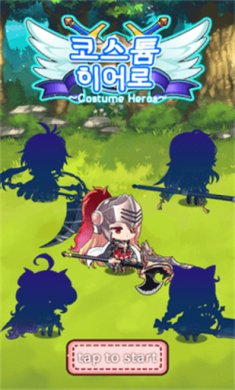 换装勇者安卓移植版下载-换装勇者中文版正版下载v1.7