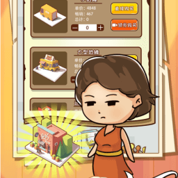 老妈的杂货铺官方最新版