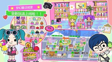 艾玛世界游戏官方版下载-艾玛世界全部解锁完整版下载v1.0