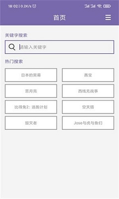 磁力多app手机版下载-磁力多app2024官方下载v1.0.8