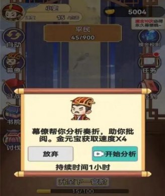 我当帝王来寻欢免广告版下载-我当帝王来寻欢正版手游下载v1.0