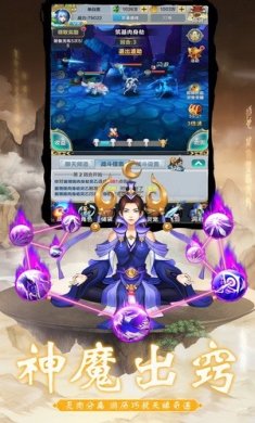 哪位道友在渡劫手游下载-哪位道友在渡劫游戏安卓版下载v5.14.0