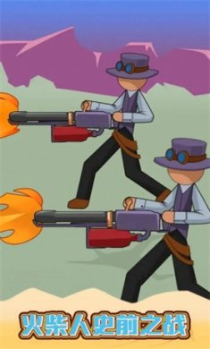 火柴人史前之战免广告下载-火柴人史前之战官方安卓版下载v2.0