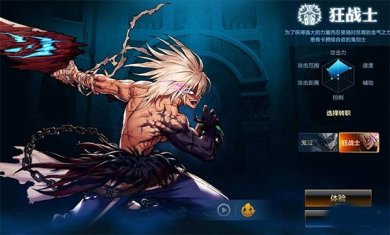 DNF下一页中文版下载-DNF下一页2023最新版下载v11.7.1