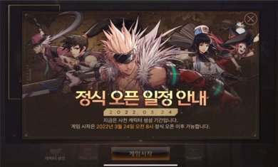 DNF下一页中文版下载-DNF下一页2023最新版下载v11.7.1